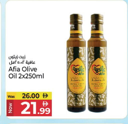 available at كنز هايبرماركت in الإمارات العربية المتحدة , الامارات - الشارقة / عجمان