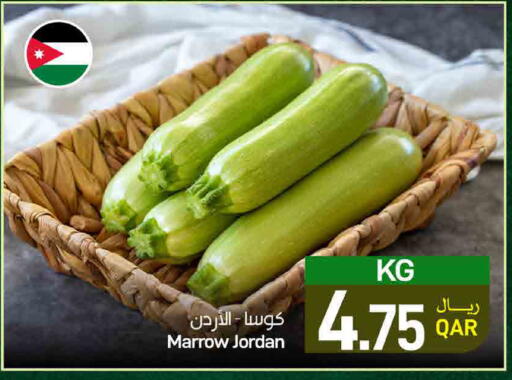 Marrow from Jordan available at ســبــار in قطر - الوكرة