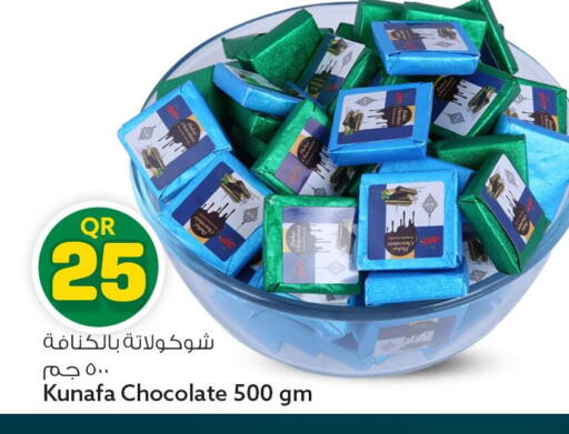 available at سفاري هايبر ماركت in قطر - أم صلال