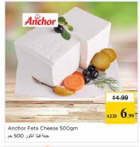 available at Nesto Hypermarket in UAE - Sharjah / Ajman
