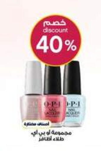 available at Al-Dawaa Pharmacy in KSA, Saudi Arabia, Saudi - Al Khobar