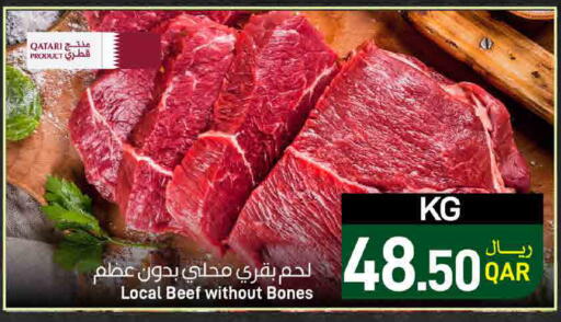 available at ســبــار in قطر - الضعاين