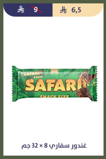 available at Qout Market in KSA, Saudi Arabia, Saudi - Ta'if