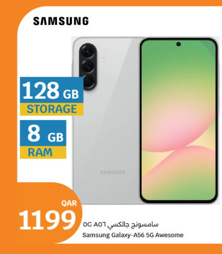 available at City Hypermarket in Qatar - Al Shamal