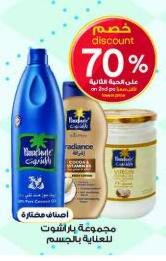 available at Al-Dawaa Pharmacy in KSA, Saudi Arabia, Saudi - Al Khobar