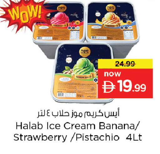 Banana Strawberry available at Nesto Hypermarket in UAE - Dubai