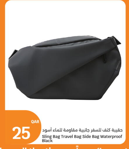 available at سيتي هايبرماركت in قطر - الريان