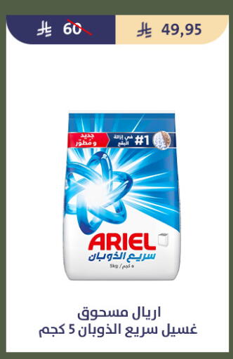 available at Qout Market in KSA, Saudi Arabia, Saudi - Ta'if