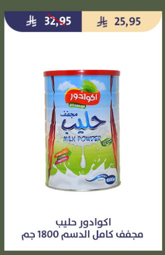 available at Qout Market in KSA, Saudi Arabia, Saudi - Ta'if