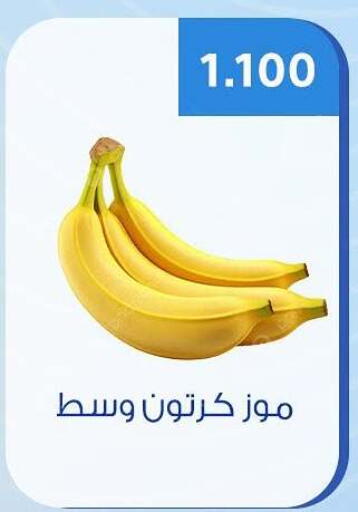 available at Hateen Co-Op Society in Kuwait - Kuwait City