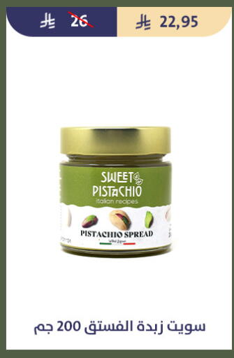 available at Qout Market in KSA, Saudi Arabia, Saudi - Ta'if