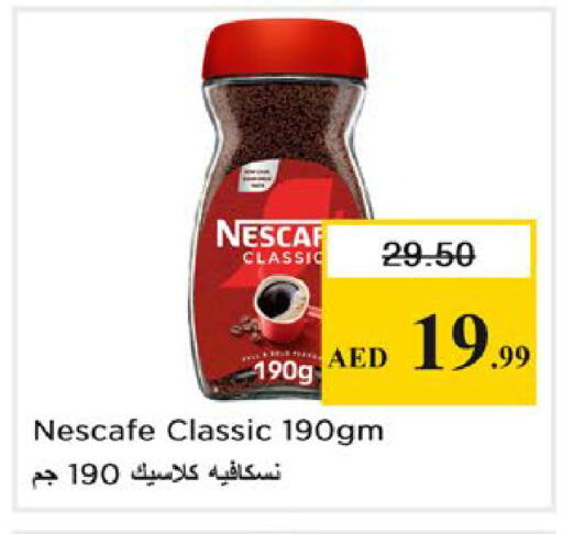 available at Nesto Hypermarket in UAE - Ras al Khaimah