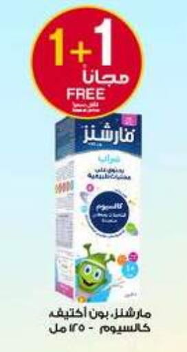 available at Al-Dawaa Pharmacy in KSA, Saudi Arabia, Saudi - Al Khobar