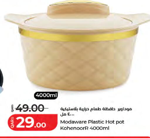 available at لولو هايبرماركت in قطر - الشحانية