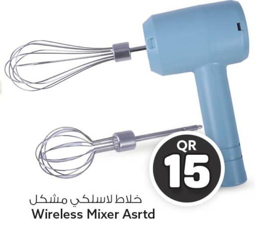available at Safari Hypermarket in Qatar - Umm Salal