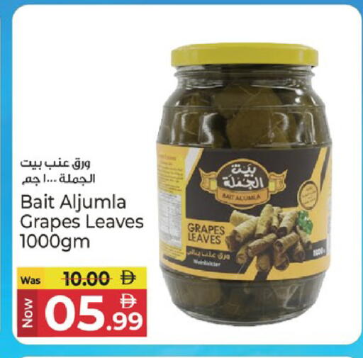 Grapes available at كنز هايبرماركت in الإمارات العربية المتحدة , الامارات - الشارقة / عجمان