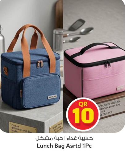 available at Safari Hypermarket in Qatar - Al Shamal