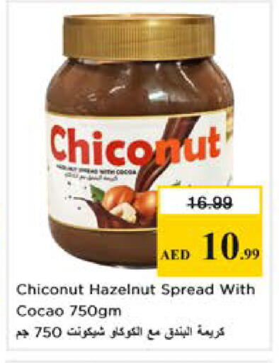 available at Nesto Hypermarket in UAE - Dubai