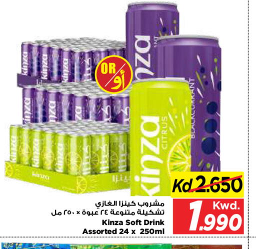 available at Mark & Save in Kuwait - Kuwait City