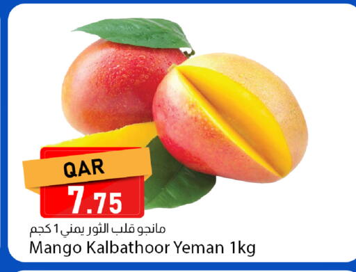 Mango available at Dana Market in Qatar - Al Wakra