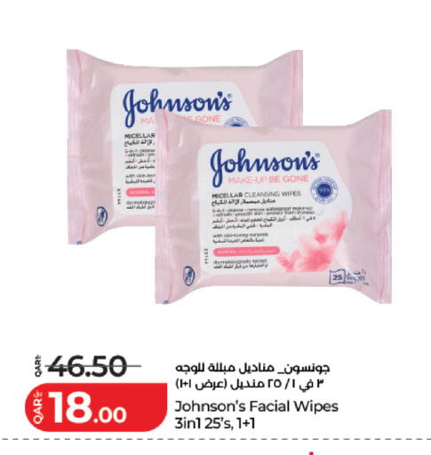 available at لولو هايبرماركت in قطر - الوكرة