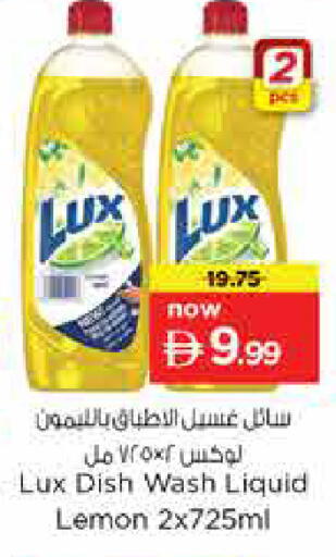 Lemon available at Nesto Hypermarket in UAE - Sharjah / Ajman