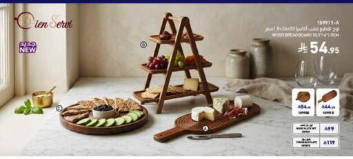 available at SACO in KSA, Saudi Arabia, Saudi - Al Bahah