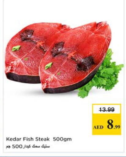 available at Nesto Hypermarket in UAE - Dubai