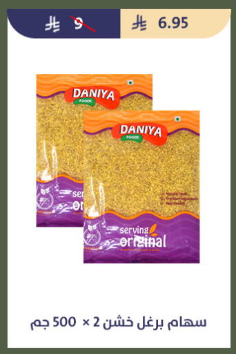 available at Qout Market in KSA, Saudi Arabia, Saudi - Ta'if