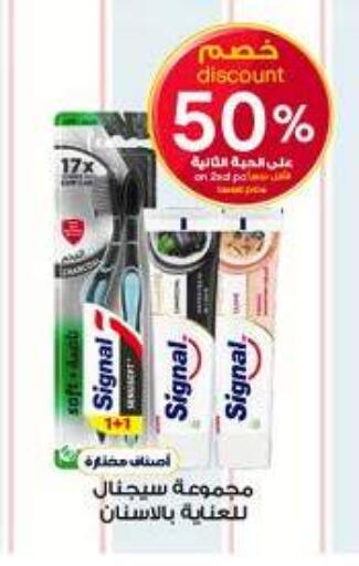available at صيدليات الدواء in مملكة العربية السعودية, السعودية, سعودية - عرعر