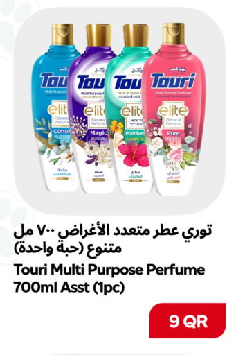 available at سنومارت in قطر - أم صلال