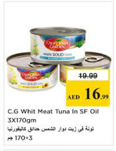 available at Nesto Hypermarket in UAE - Dubai