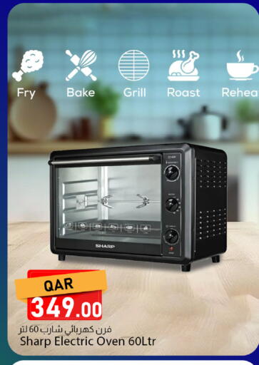 available at دانا ماركت in قطر - الضعاين