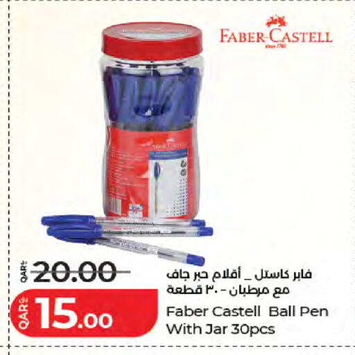 available at LuLu Hypermarket in Qatar - Umm Salal