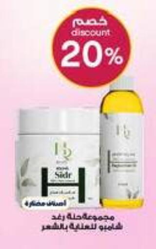 available at Al-Dawaa Pharmacy in KSA, Saudi Arabia, Saudi - Al Khobar