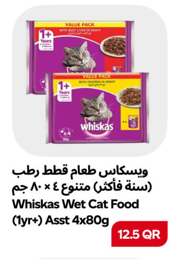 available at Snoomart in Qatar - Doha