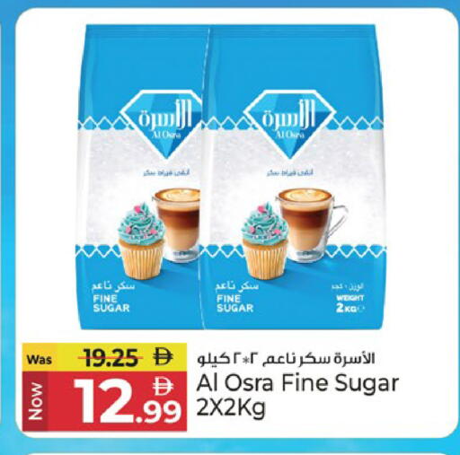 available at كنز هايبرماركت in الإمارات العربية المتحدة , الامارات - الشارقة / عجمان