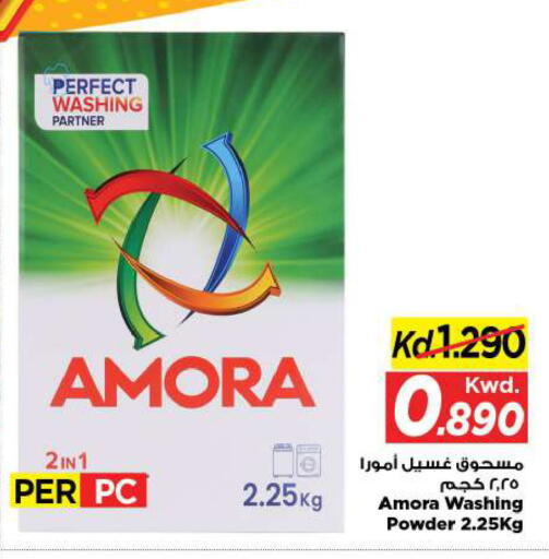 available at مارك & سايف in الكويت - مدينة الكويت