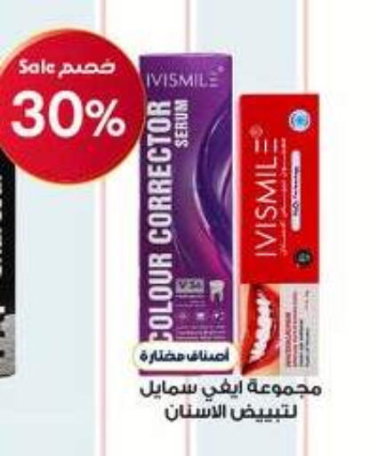 available at Al-Dawaa Pharmacy in KSA, Saudi Arabia, Saudi - Al Khobar