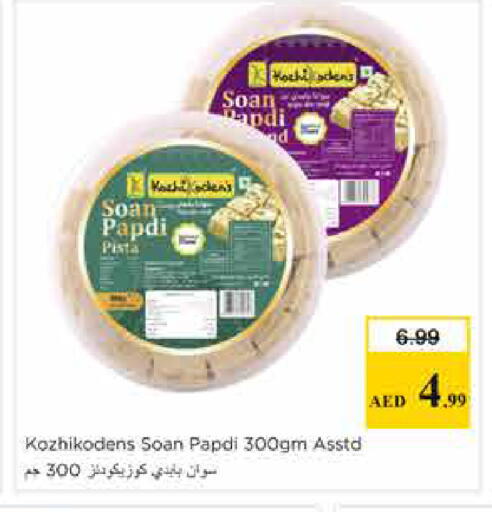 available at Nesto Hypermarket in UAE - Sharjah / Ajman
