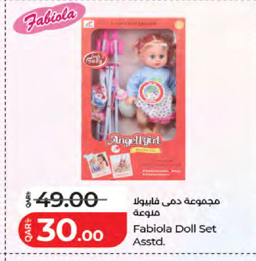 available at لولو هايبرماركت in قطر - الشحانية