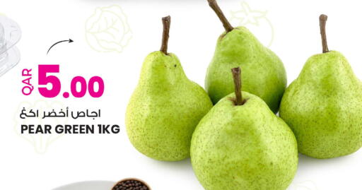 Pear available at أنصار جاليري in قطر - أم صلال
