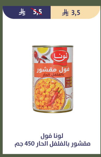 available at Qout Market in KSA, Saudi Arabia, Saudi - Ta'if