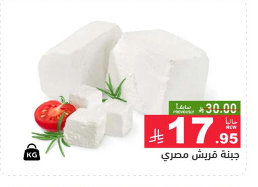 available at أسواق رامز in مملكة العربية السعودية, السعودية, سعودية - المنطقة الشرقية