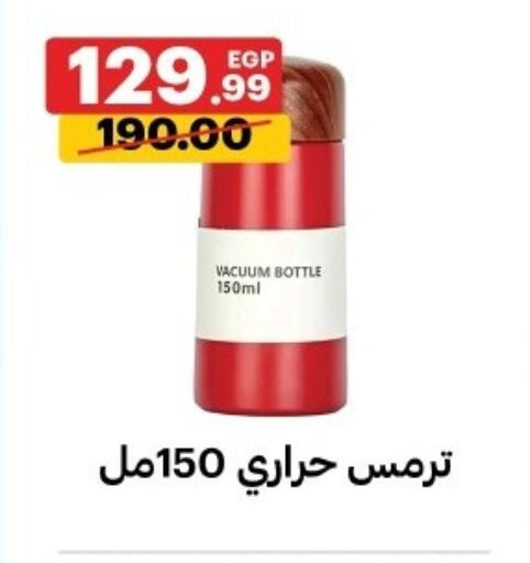 available at Al Habib Market in Egypt - Cairo