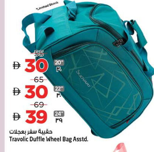available at Safari Hypermarket  in UAE - Dubai