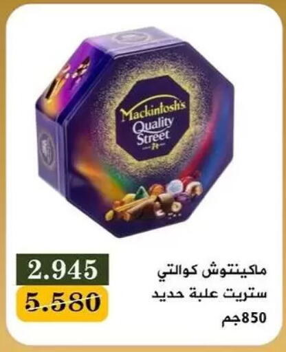 available at Bayan Cooperative Society in Kuwait - Kuwait City