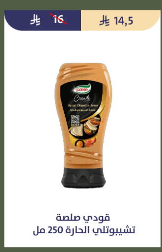 available at Qout Market in KSA, Saudi Arabia, Saudi - Ta'if