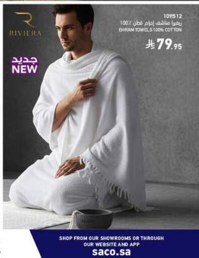 available at SACO in KSA, Saudi Arabia, Saudi - Al-Kharj