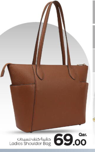 available at مارك & سيف in قطر - الشحانية